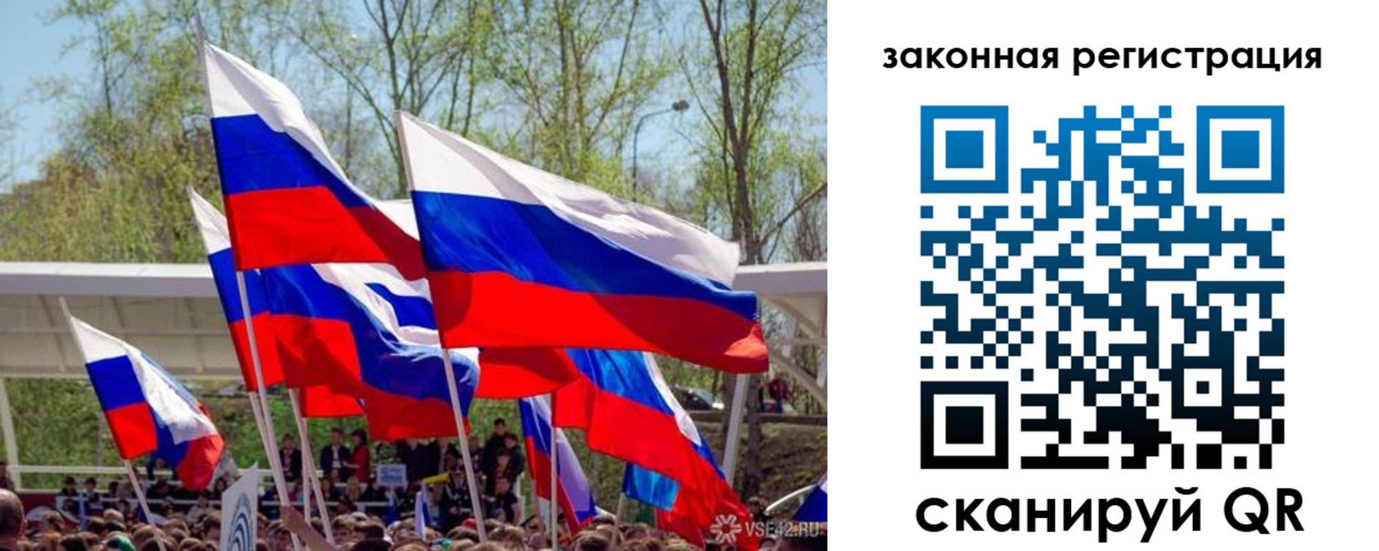 прописка для военкомата в Лыткарино